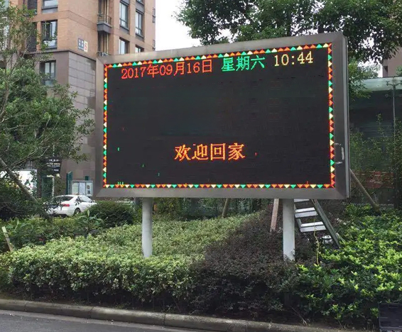 LED显示屏案例三