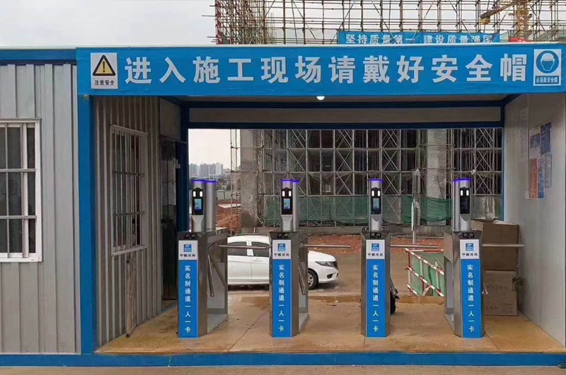 工地实名制人脸识别门禁考勤系统安装的必要性