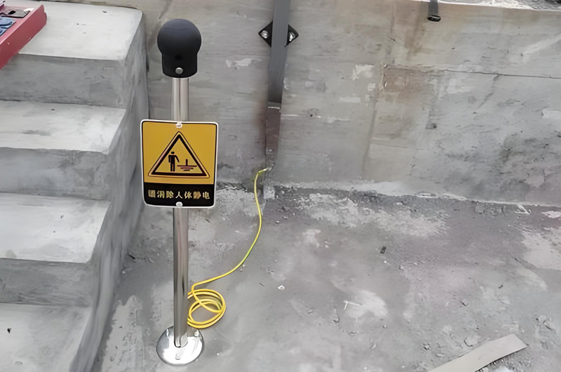 静电释放器在化工行业中的应用解决方案